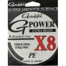 Шнур G-Power X8 PE Moss Green 150м 0.26мм Gamakatsu