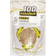 Добавка 100 поклевок Seeds Пшеница цельная 500гр