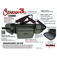 Stakan-3.2 ОЛИВА Пояс–держатель удилища + сумка спиннингиста