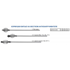 Кормушка Витая с антизакруч. прям. дл.20см., 22гр. (Пирс) (10шт.)