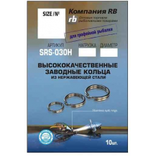 Кольцо заводное RB №1/0 (d=4,85мм/6,5кг) нерж, (10шт.)