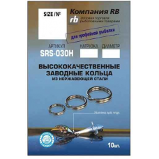 Кольцо заводное RB №10 (d=16,84мм/67кг) нерж, (10шт.)