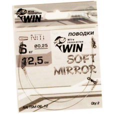 Поводок SOFT MIRROR никель-титан, мягкий, зеркало 6кг; 12.5см (уп.2шт) (УИН)