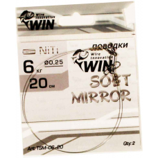 Поводок SOFT MIRROR никель-титан, мягкий, зеркало 6кг; 20см (уп.2шт) (УИН)