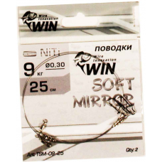 Поводок SOFT MIRROR никель-титан, мягкий, зеркало 9кг; 25см (уп.2шт) (УИН)